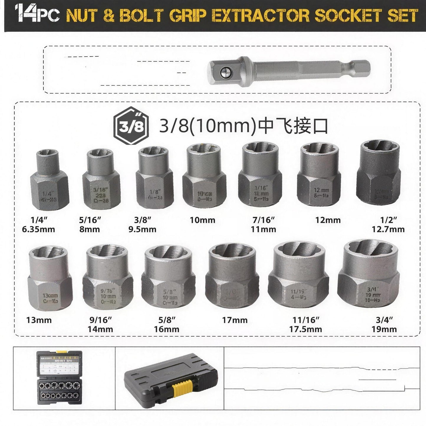 Nexora™ Impact Bolt & Nut Extractor Set – 14 PCS + Hex Adapter